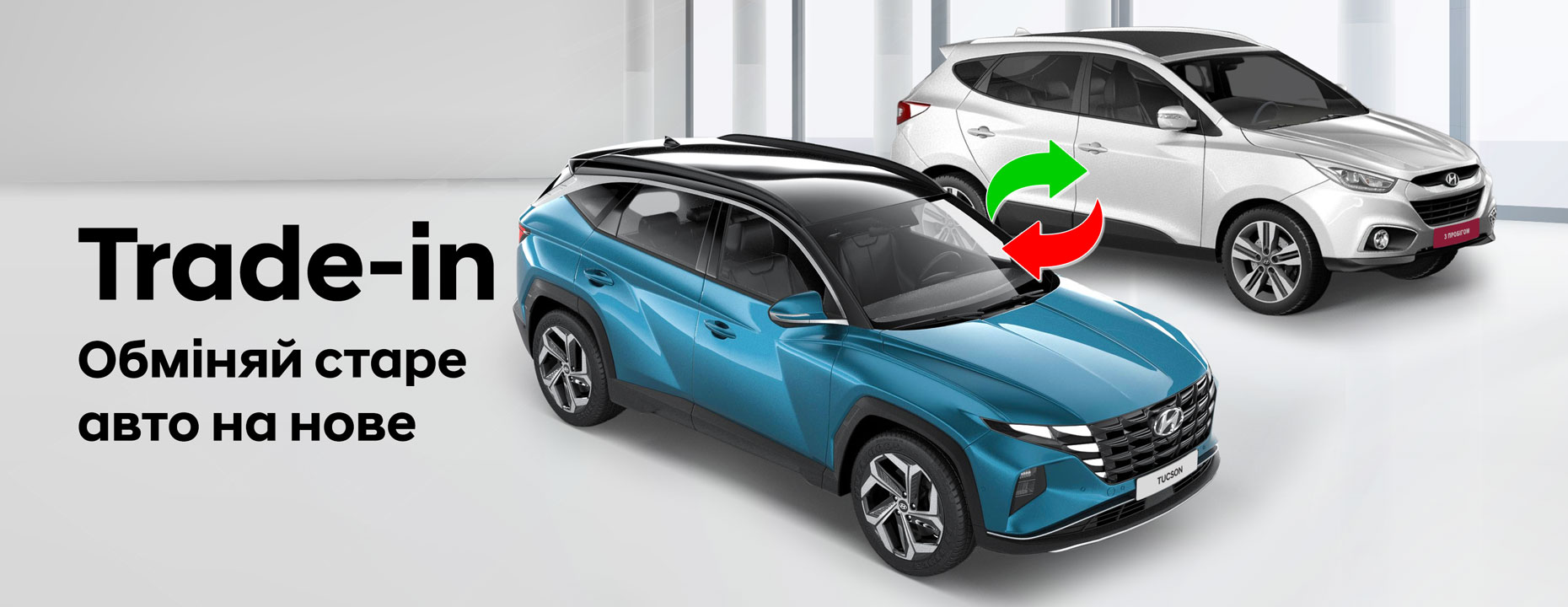 Автомобілі Hyundai м. Кривий Ріг | Купити новий Хюндай | Аеліта-КР - фото 6