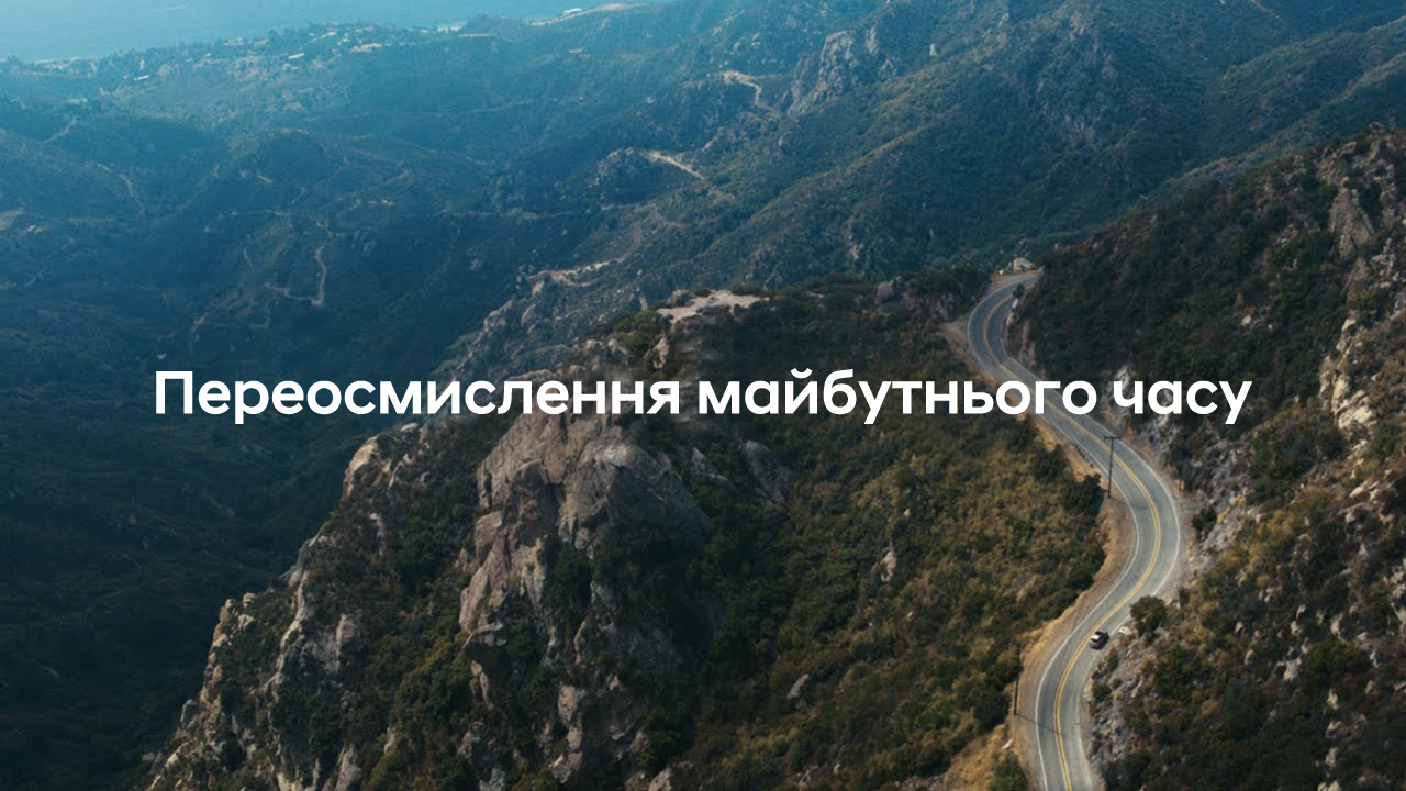 Філософія Бренду Хюндай | Аеліта-КР - фото 14