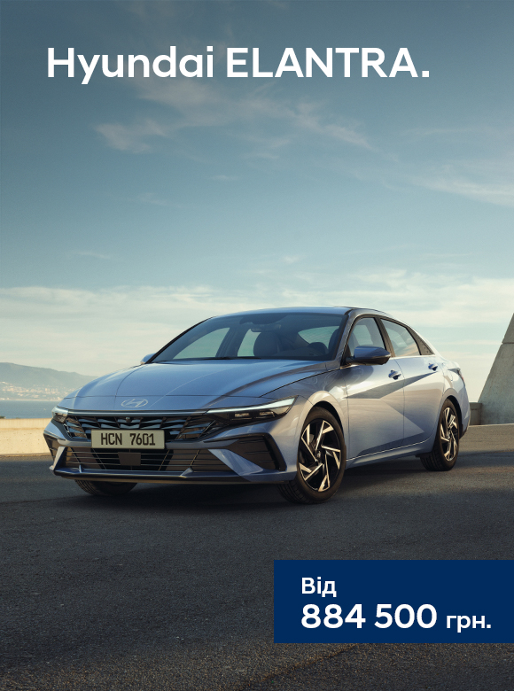 Автомобілі Hyundai м. Кривий Ріг | Купити новий Хюндай | Аеліта-КР - фото 18