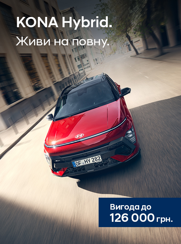 Автомобілі Hyundai м. Кривий Ріг | Купити новий Хюндай | Аеліта-КР - фото 22