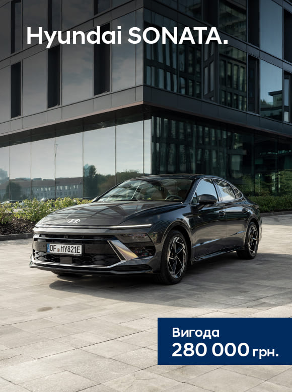 Автомобілі Hyundai м. Кривий Ріг | Купити новий Хюндай | Аеліта-КР - фото 23