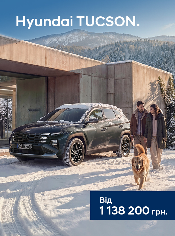 Автомобілі Hyundai м. Кривий Ріг | Купити новий Хюндай | Аеліта-КР - фото 15