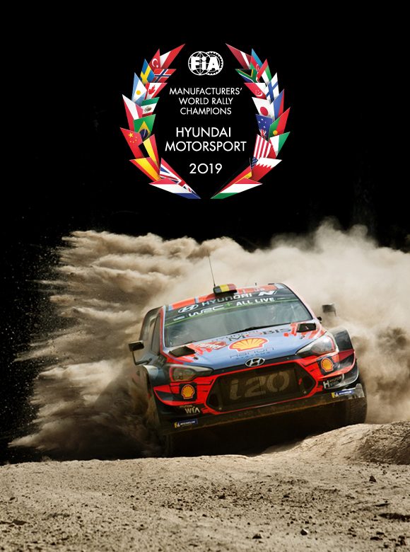 Hyundai на Чемпіонаті світу з ралі WRC | Аеліта-КР - фото 7