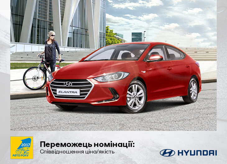 Автомобілі Hyundai м. Кривий Ріг | Купити новий Хюндай | Аеліта-КР - фото 6