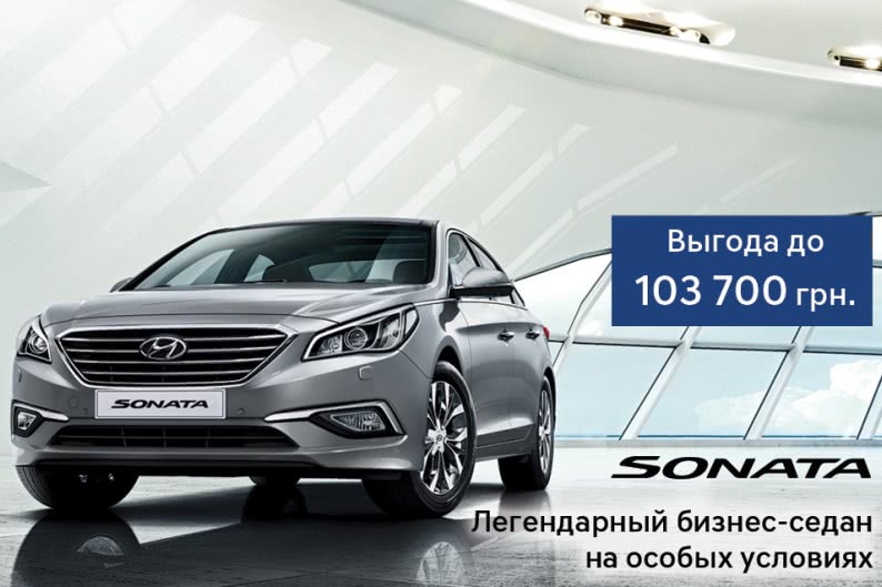 Автомобілі Hyundai м. Кривий Ріг | Купити новий Хюндай | Аеліта-КР - фото 6