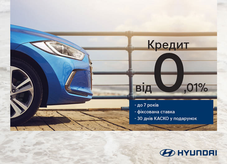 Автомобілі Hyundai м. Кривий Ріг | Купити новий Хюндай | Аеліта-КР - фото 6