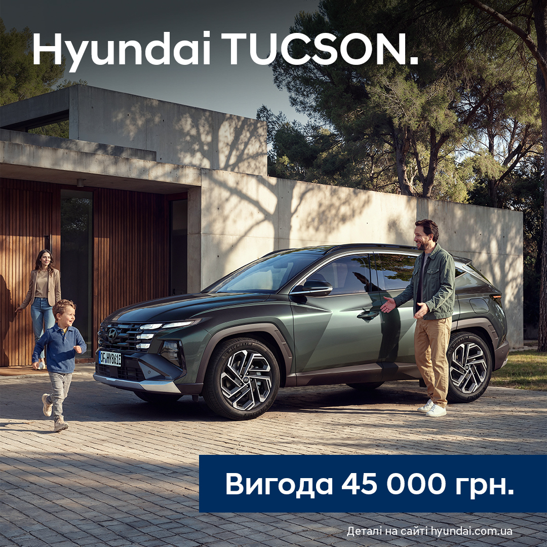 Автомобілі Hyundai м. Кривий Ріг | Купити новий Хюндай | Аеліта-КР - фото 7
