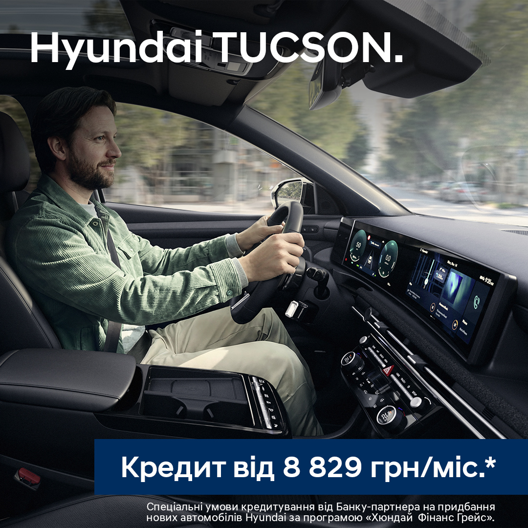 Автомобілі Hyundai м. Кривий Ріг | Купити новий Хюндай | Аеліта-КР - фото 8