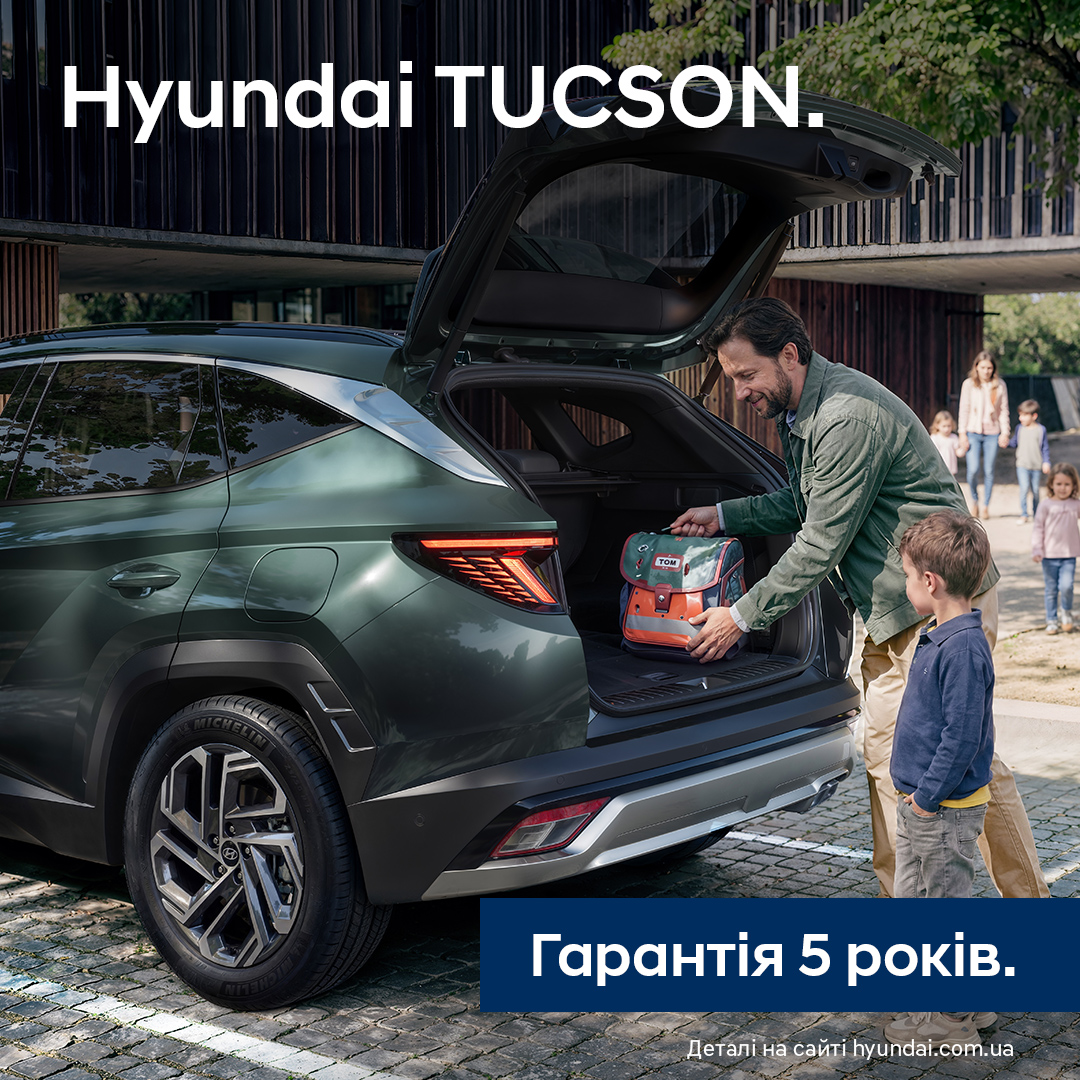 Автомобілі Hyundai м. Кривий Ріг | Купити новий Хюндай | Аеліта-КР - фото 9
