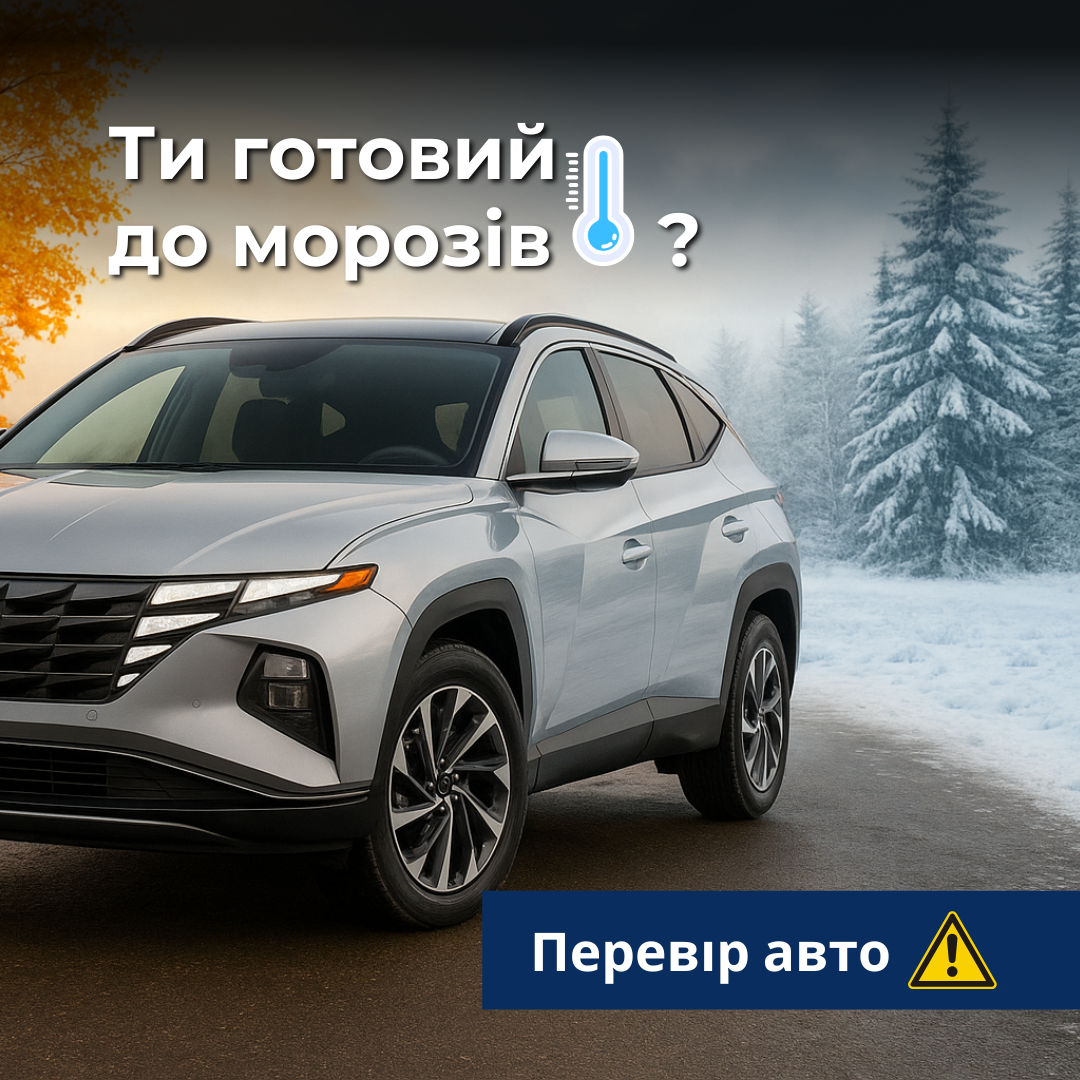 Автомобілі Hyundai м. Кривий Ріг | Купити новий Хюндай | Аеліта-КР - фото 6