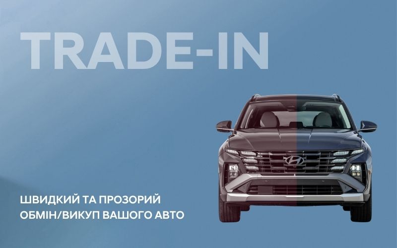Автомобілі Hyundai м. Кривий Ріг | Купити новий Хюндай | Аеліта-КР - фото 10