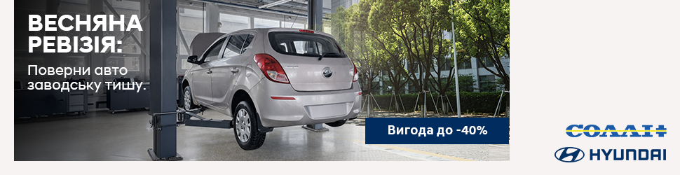 Автомобілі Hyundai м. Кривий Ріг | Купити новий Хюндай | Аеліта-КР - фото 7