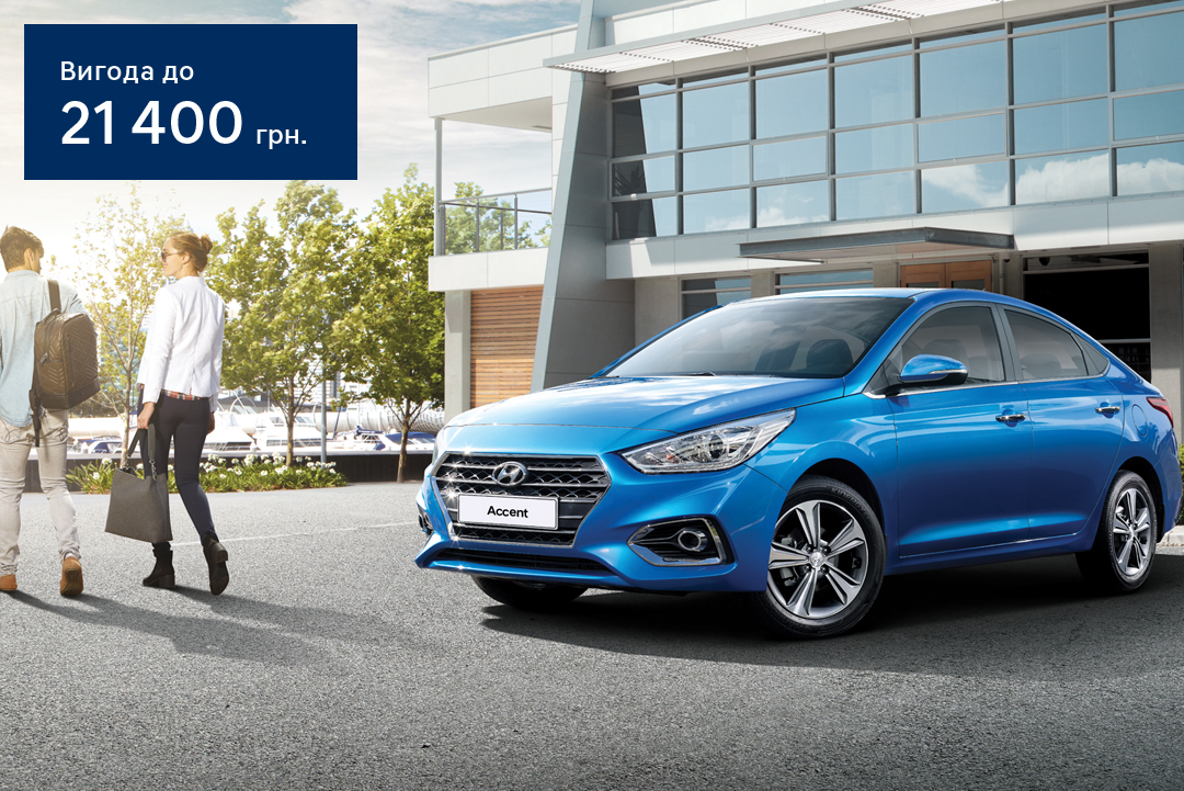 Автомобілі Hyundai м. Кривий Ріг | Купити новий Хюндай | Аеліта-КР - фото 6