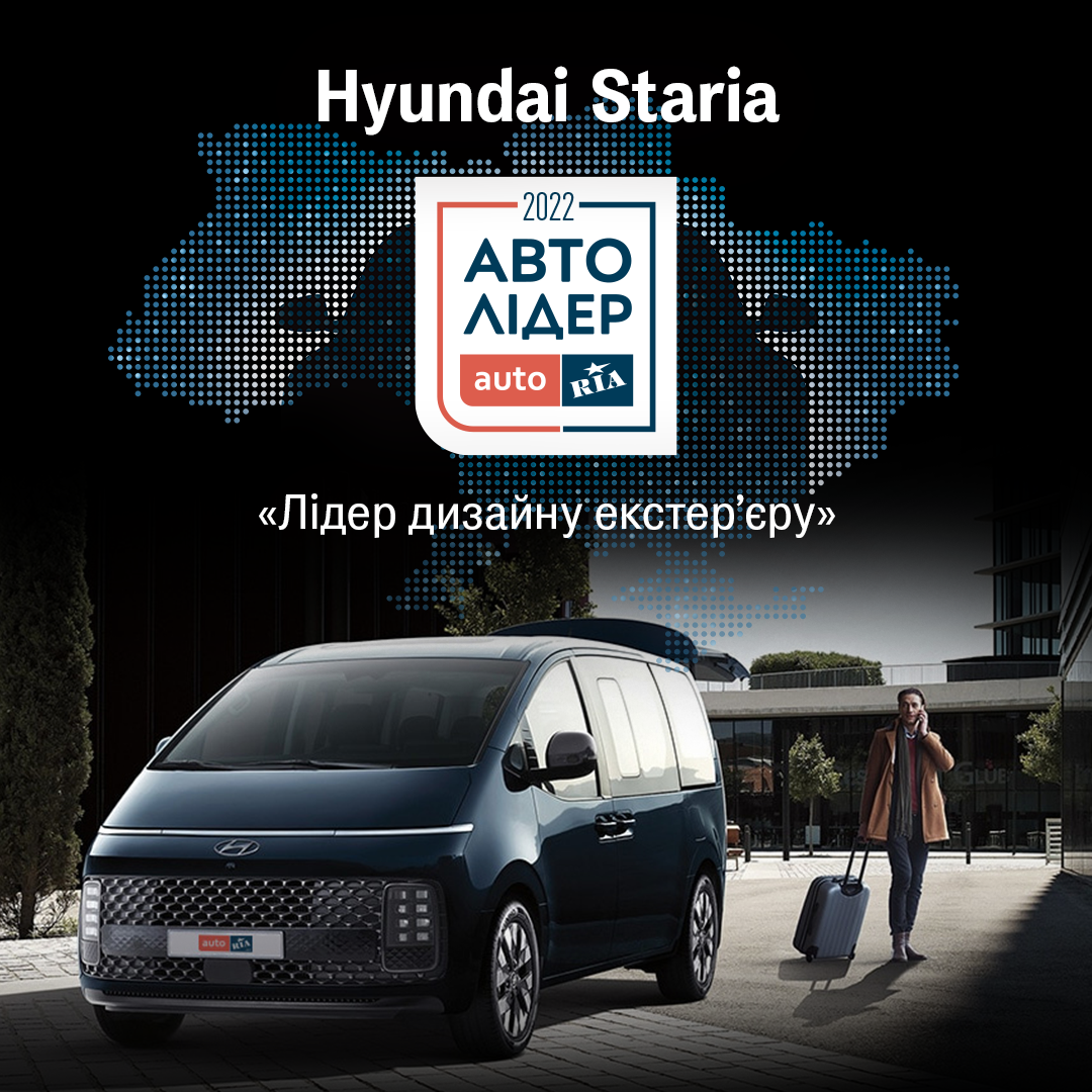 Автомобілі Hyundai м. Кривий Ріг | Купити новий Хюндай | Аеліта-КР - фото 6