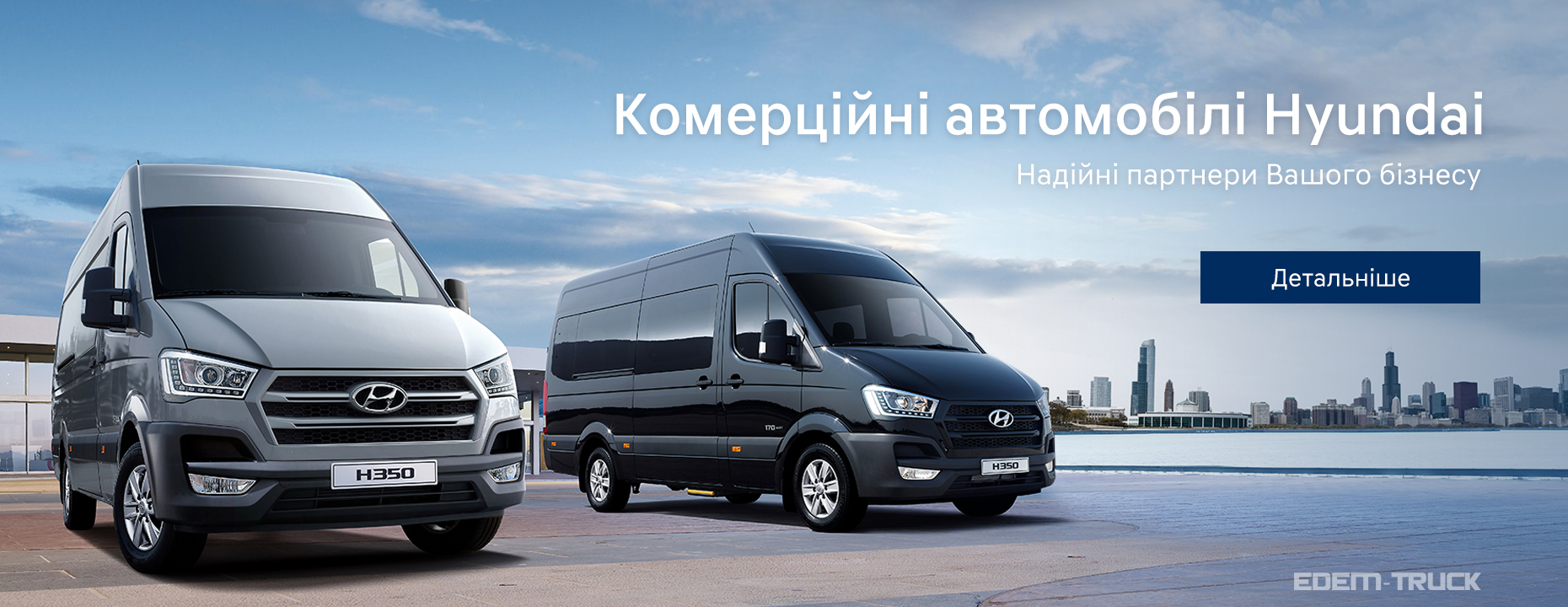 Автомобілі Hyundai м. Кривий Ріг | Купити новий Хюндай | Аеліта-КР - фото 6