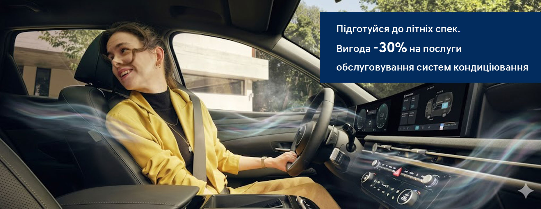 Автомобілі Hyundai м. Кривий Ріг | Купити новий Хюндай | Аеліта-КР - фото 6
