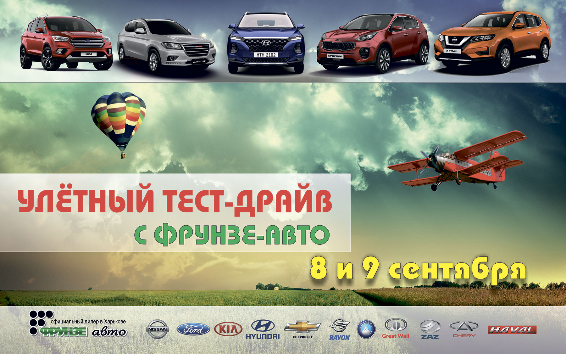 Автомобілі Hyundai м. Кривий Ріг | Купити новий Хюндай | Аеліта-КР - фото 6