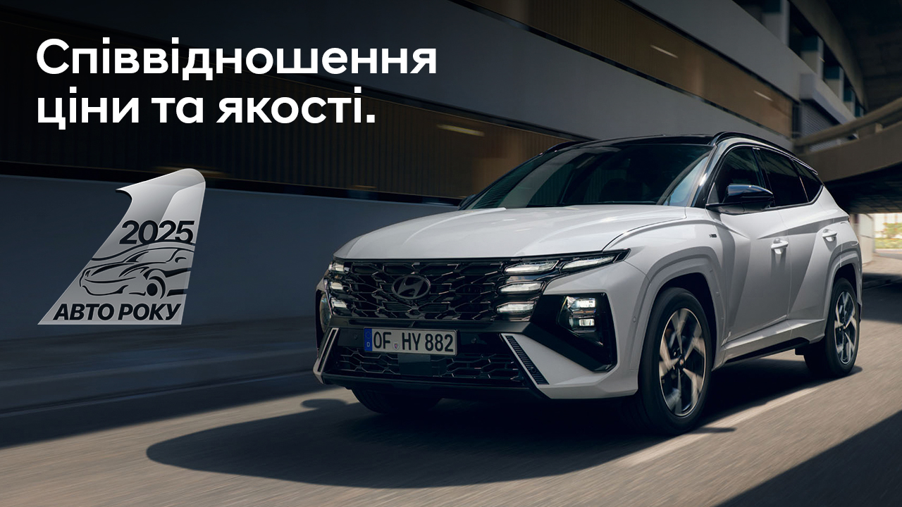 Автомобілі Hyundai м. Кривий Ріг | Купити новий Хюндай | Аеліта-КР - фото 6