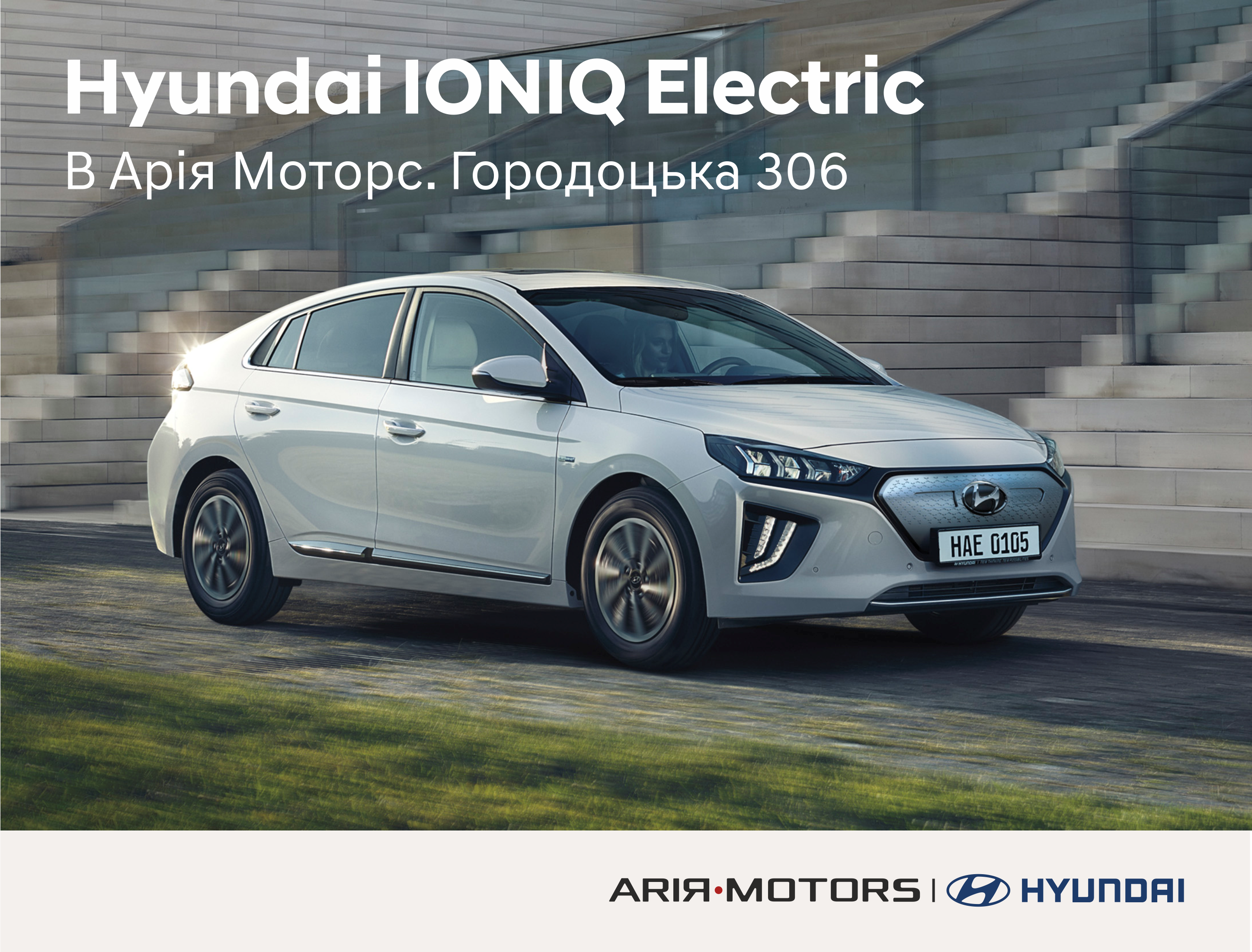 Автомобілі Hyundai м. Кривий Ріг | Купити новий Хюндай | Аеліта-КР - фото 8