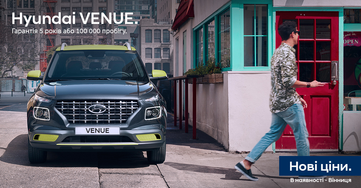 Автомобілі Hyundai м. Кривий Ріг | Купити новий Хюндай | Аеліта-КР - фото 6