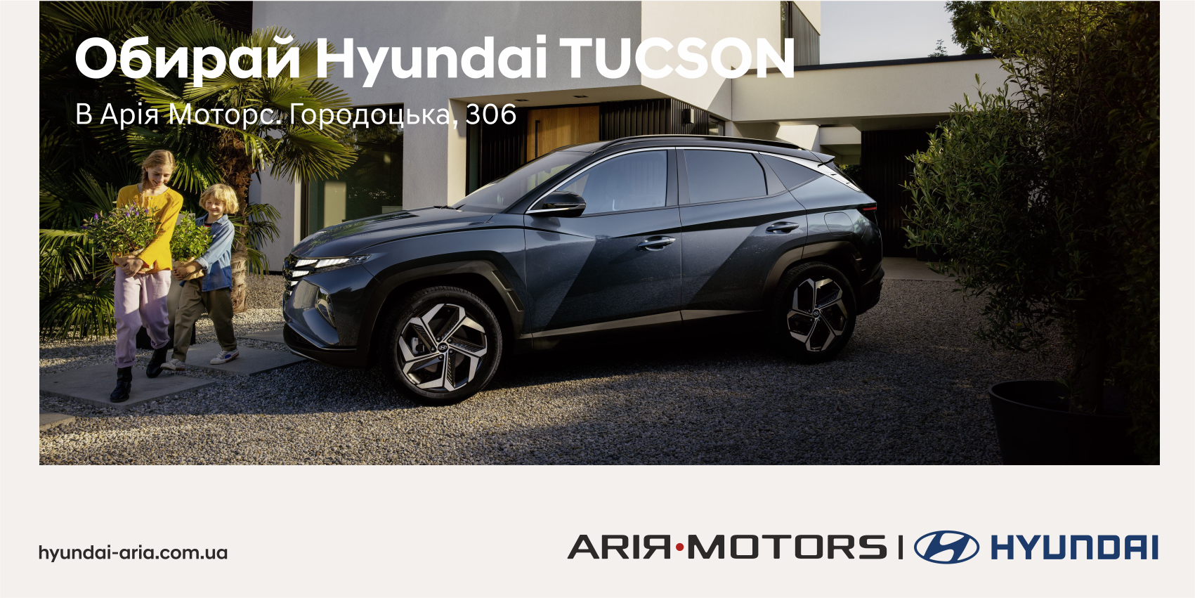 Автомобілі Hyundai м. Кривий Ріг | Купити новий Хюндай | Аеліта-КР - фото 6