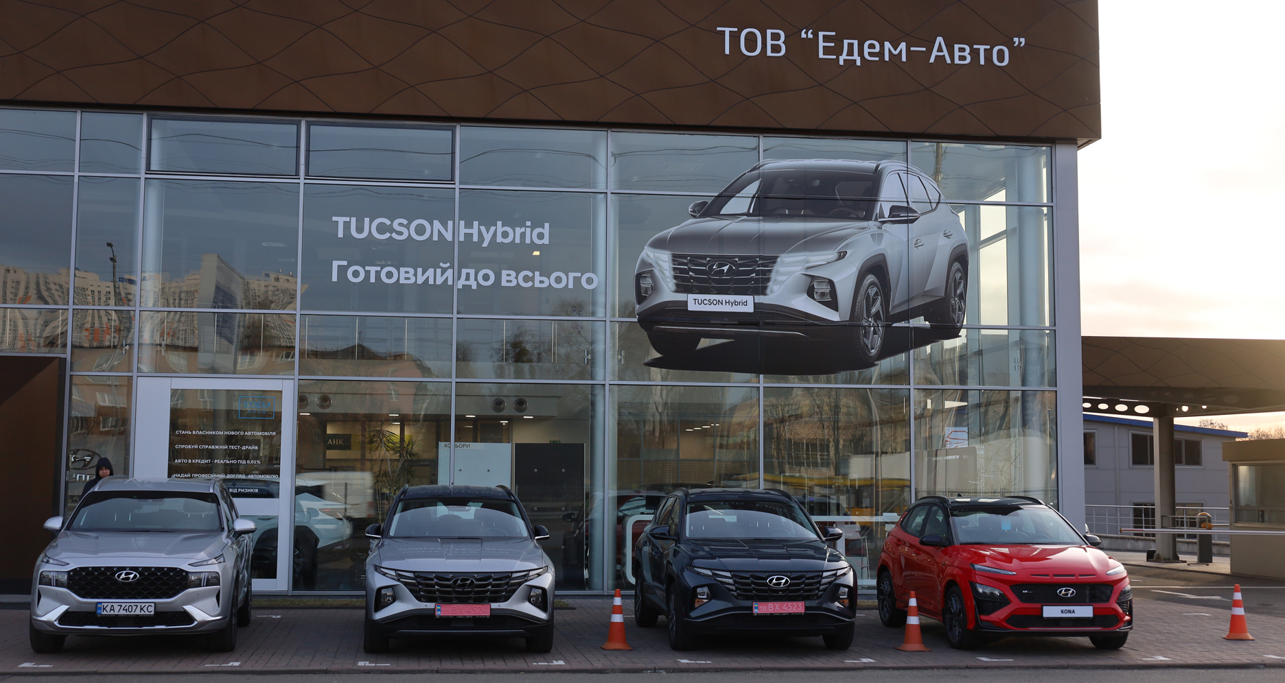 Автомобілі Hyundai м. Кривий Ріг | Купити новий Хюндай | Аеліта-КР - фото 6