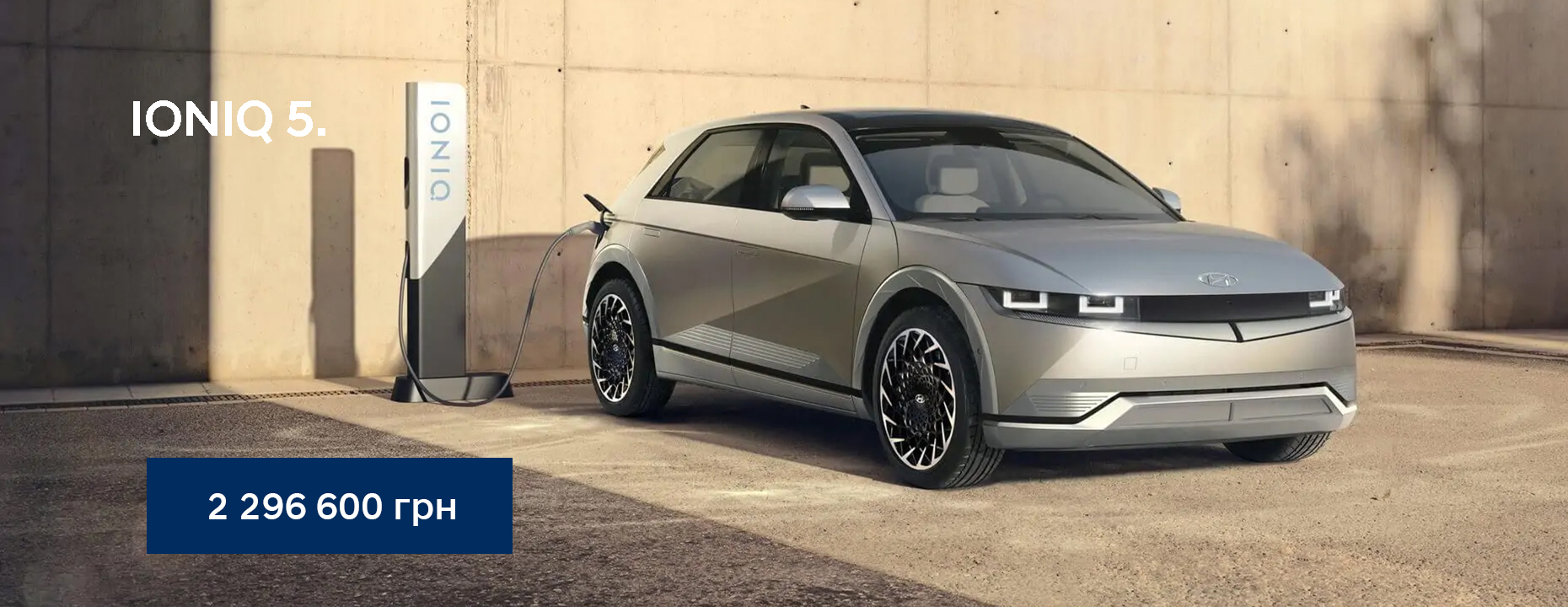 Автомобілі Hyundai м. Кривий Ріг | Купити новий Хюндай | Аеліта-КР - фото 13