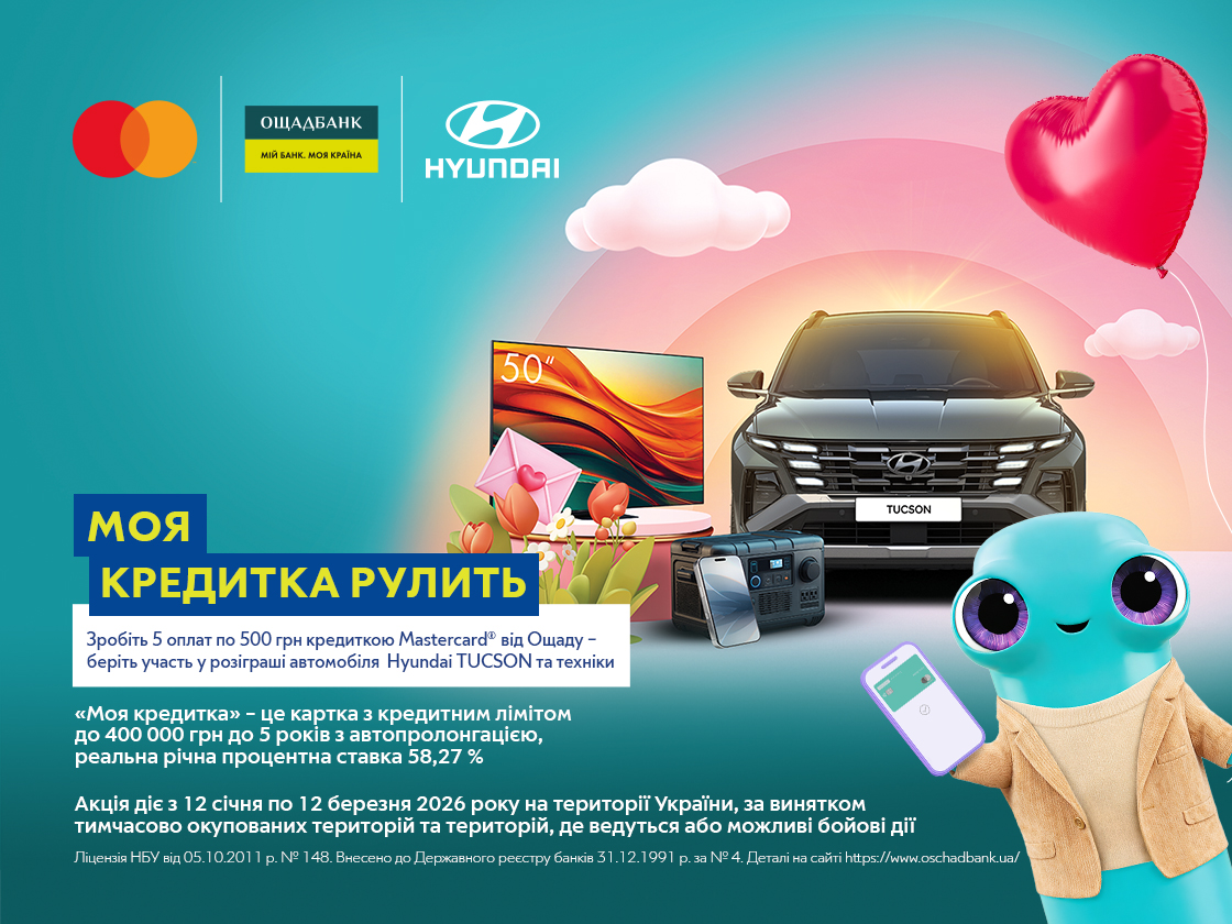 Автомобілі Hyundai м. Кривий Ріг | Купити новий Хюндай | Аеліта-КР - фото 6