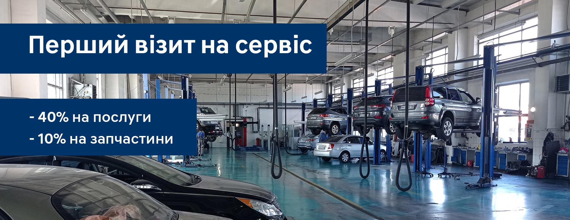 Автомобілі Hyundai м. Кривий Ріг | Купити новий Хюндай | Аеліта-КР - фото 7
