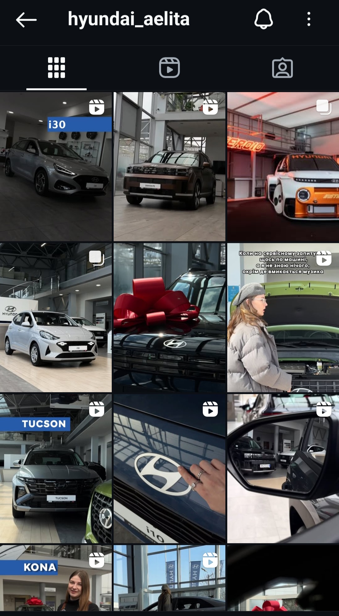 Автомобілі Hyundai м. Кривий Ріг | Купити новий Хюндай | Аеліта-КР - фото 6