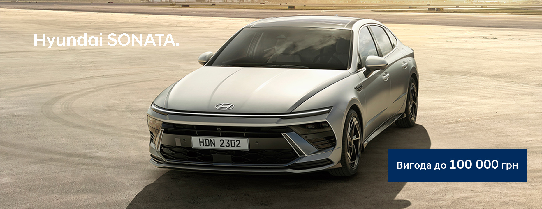 Автомобілі Hyundai м. Кривий Ріг | Купити новий Хюндай | Аеліта-КР - фото 7