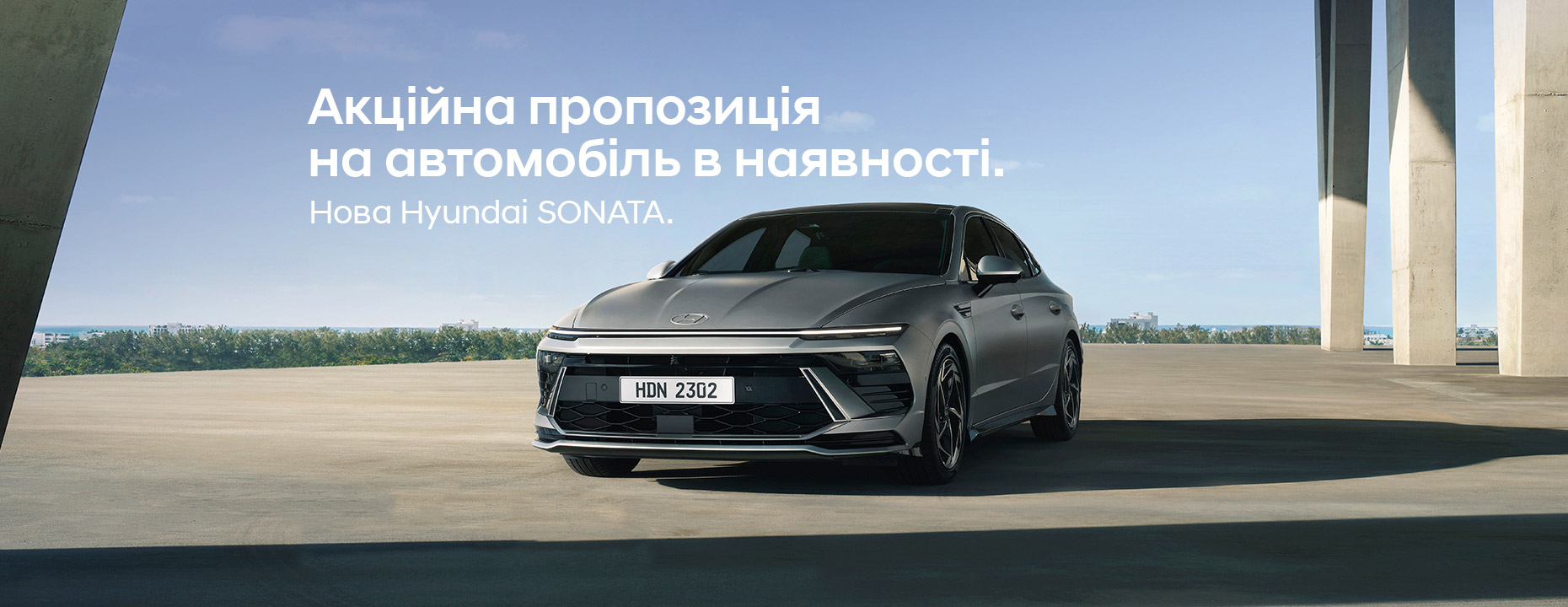 Автомобілі Hyundai м. Кривий Ріг | Купити новий Хюндай | Аеліта-КР - фото 6
