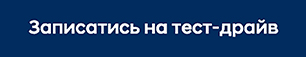 Автомобілі Hyundai м. Кривий Ріг | Купити новий Хюндай | Аеліта-КР - фото 6