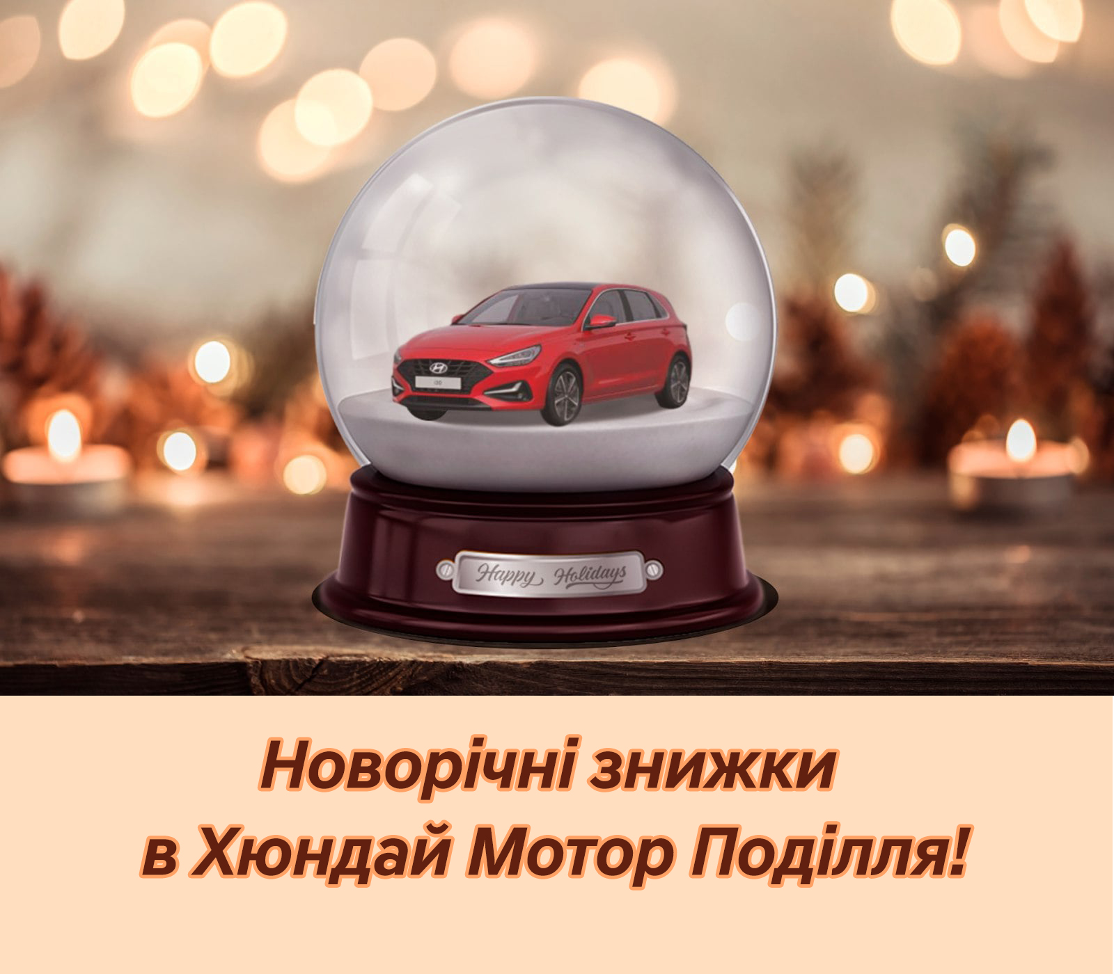 Автомобілі Hyundai м. Кривий Ріг | Купити новий Хюндай | Аеліта-КР - фото 6