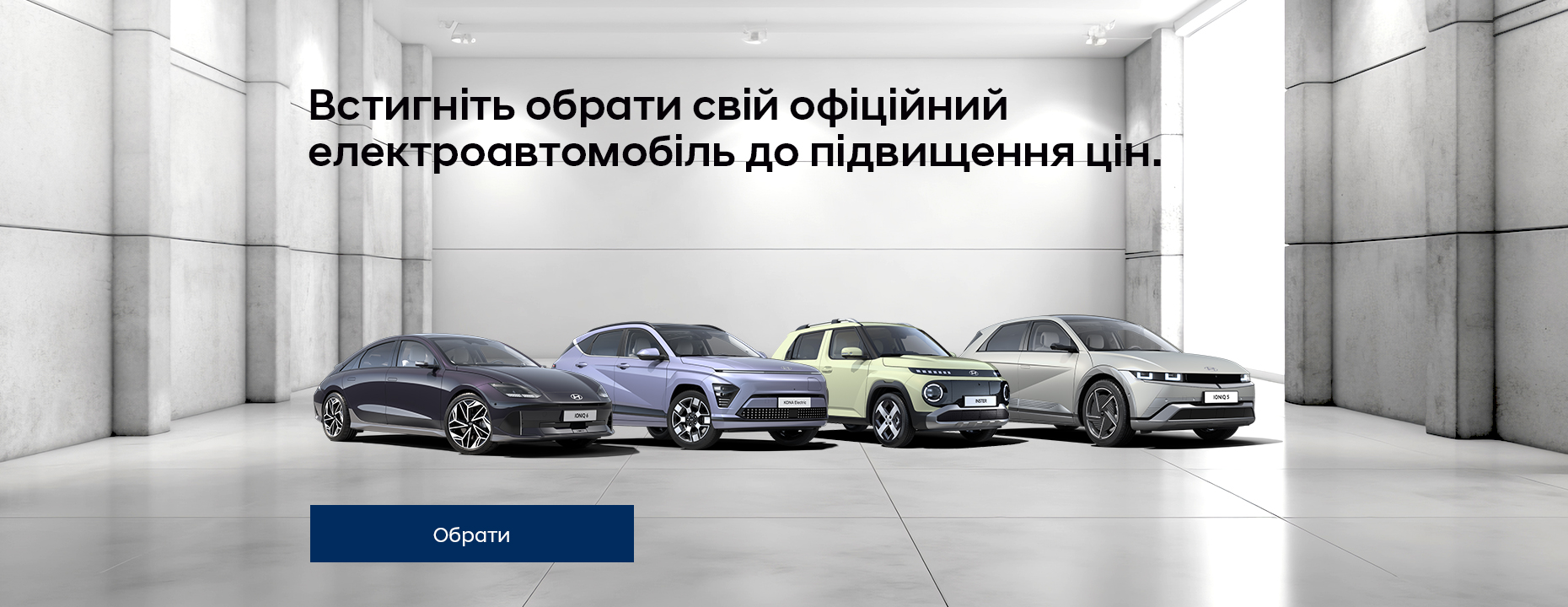 Автомобілі Hyundai м. Кривий Ріг | Купити новий Хюндай | Аеліта-КР - фото 6