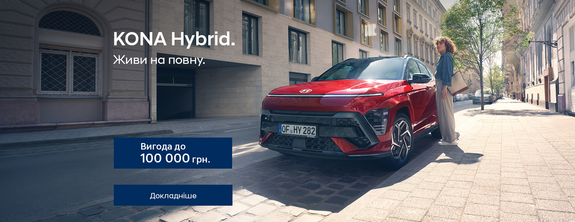 Автомобілі Hyundai м. Кривий Ріг | Купити новий Хюндай | Аеліта-КР - фото 12