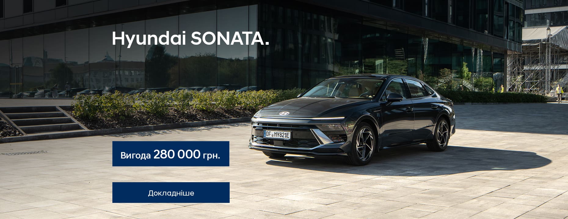 Автомобілі Hyundai м. Кривий Ріг | Купити новий Хюндай | Аеліта-КР - фото 13