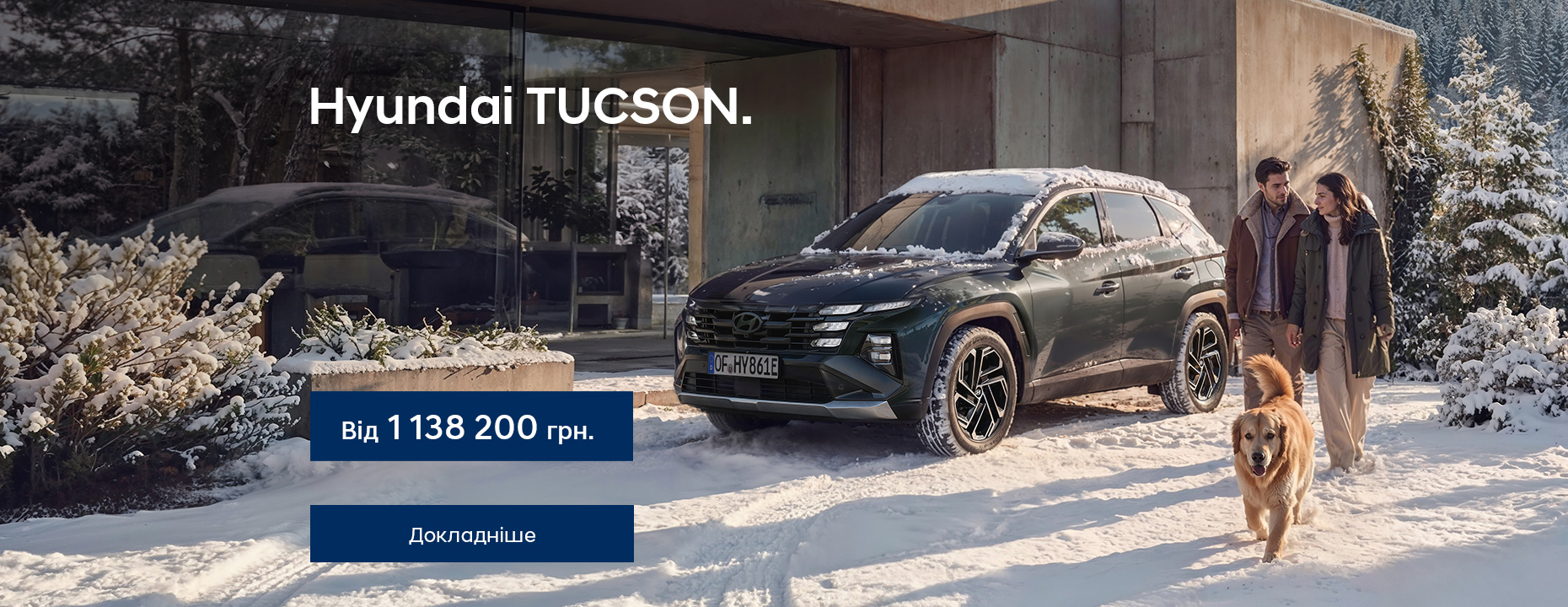 Автомобілі Hyundai м. Кривий Ріг | Купити новий Хюндай | Аеліта-КР - фото 6