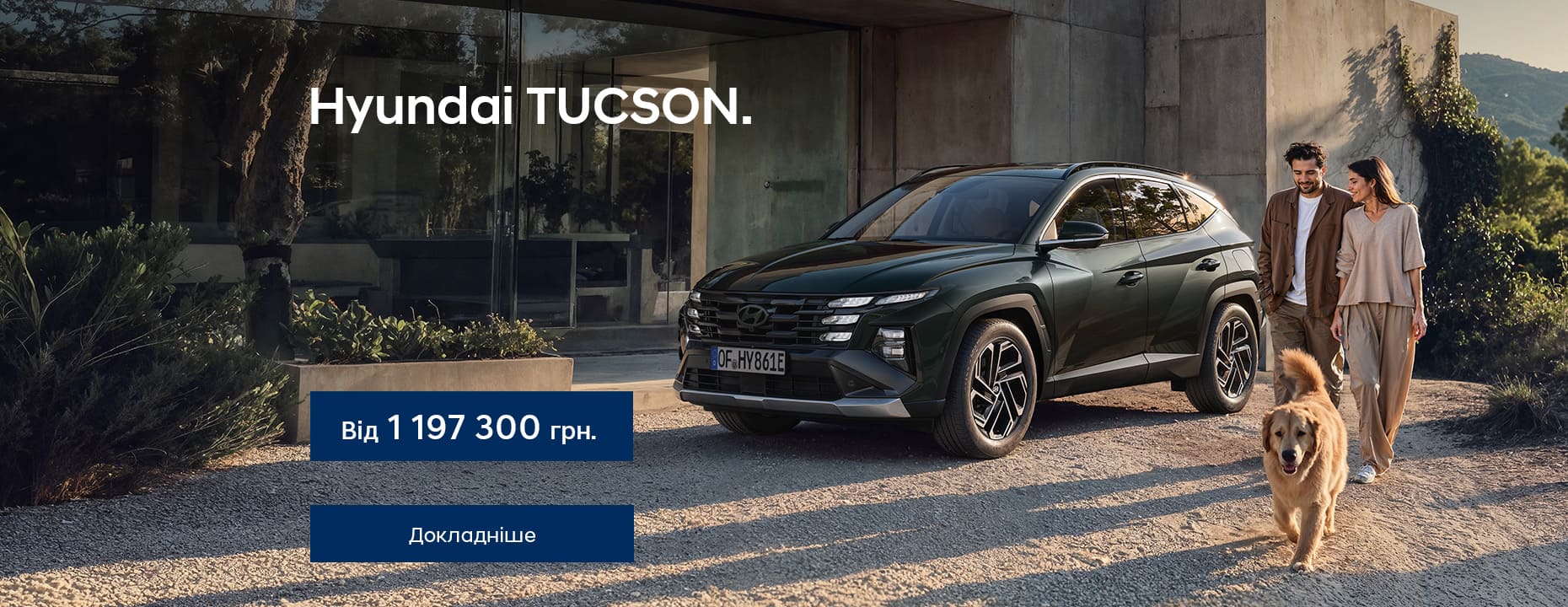 Автомобілі Hyundai м. Кривий Ріг | Купити новий Хюндай | Аеліта-КР - фото 6