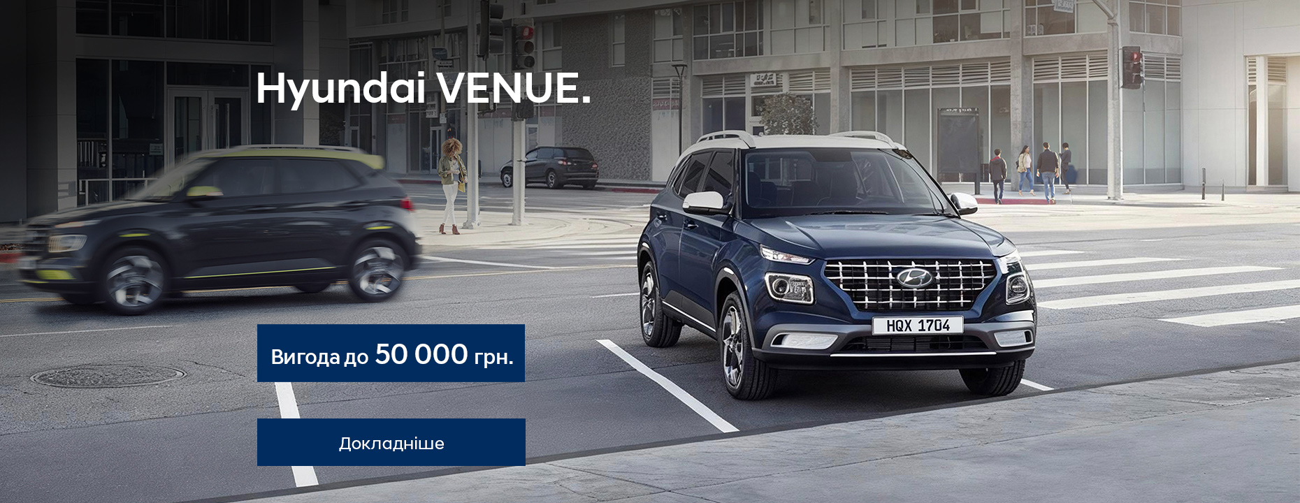 Автомобілі Hyundai м. Кривий Ріг | Купити новий Хюндай | Аеліта-КР - фото 10